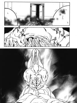 [山文京伝] 七彩のラミュロス 第1-46章_227_lamuros_227