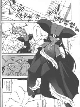 [山文京伝] 七彩のラミュロス 第1-46章_335_lamuros_335