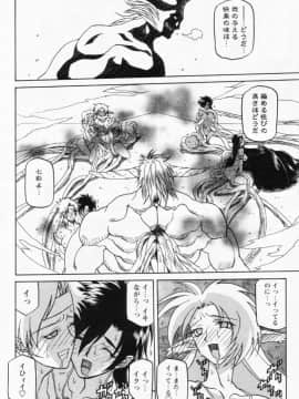 [山文京伝] 七彩のラミュロス 第1-46章_437_lamuros_437