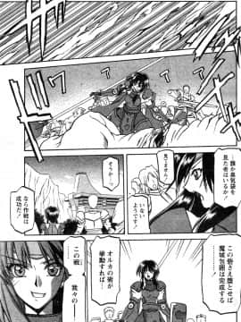 [山文京伝] 七彩のラミュロス 第1-46章_636_lamuros_636