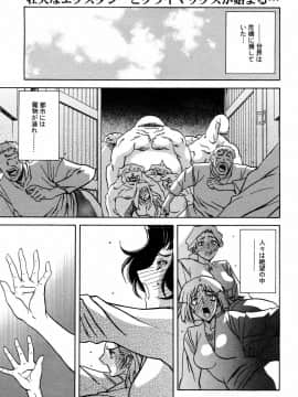 [山文京伝] 七彩のラミュロス 第1-46章_662_lamuros_662
