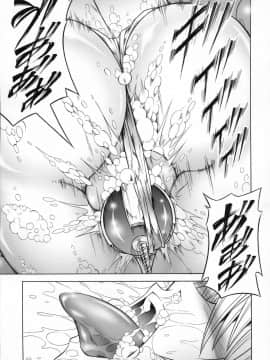 （c90）[Yokohama Junky (魔狩十織)] ペアハンターの生態[VK1062喵&萌紋 漢化]集合_P_195