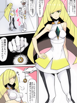 [ハムスターの煮込み(もつあき)][完全催眠生ハメガチ交尾！]_S_nK_001