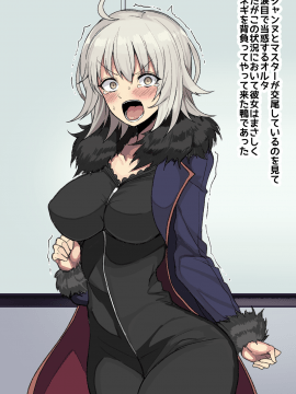 [ハムスターの煮込み(もつあき)][ある日突然ショタになってしまったマスターのお話]_062_61