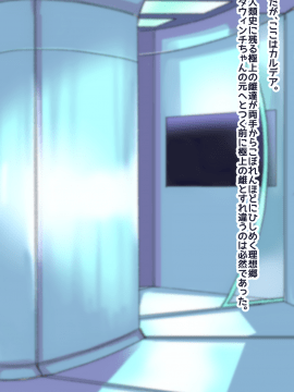 [ハムスターの煮込み(もつあき)][ある日突然ショタになってしまったマスターのお話]_095_94