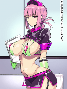[ハムスターの煮込み(もつあき)][ある日突然ショタになってしまったマスターのお話]_125_124
