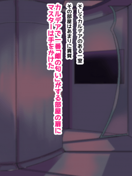 [ハムスターの煮込み(もつあき)][ある日突然ショタになってしまったマスターのお話]_206_197