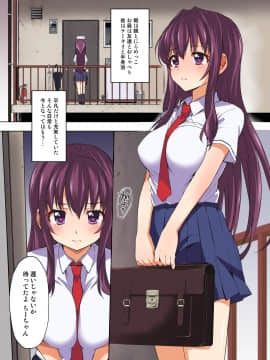 (同人誌) [夢茶会 (むちゃ)] ちーちゃん開発日記～恋する乙女な姪っ子が叔父に犯され、調教され…～ [DL版]_d_125162_0031