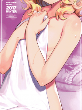 [绅士仓库汉化] (C93) [Horizontal World (またのんき▼)] ももいろカルテット4ever (アイドルマスター シンデレラガールズ)_026