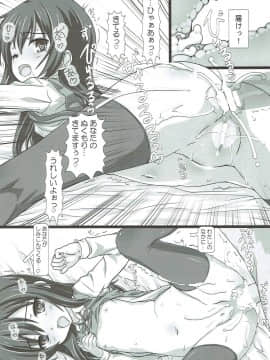 (C92) [てすた厨房 (てすた)] 白熱夜戦 (艦隊これくしょん -艦これ-)_015