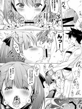 (C93) [瞬間最大風速 (ポニーR)] エレナママがおクチで丁寧に丹念に何度もヌいてくれてからの本番 (Fate Grand Order)_013