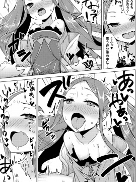 (C93) [SUGAR MAPLE (ゆのどん)] ふーやーちゃんおためし体験くえすと (Fate Grand Order)_014