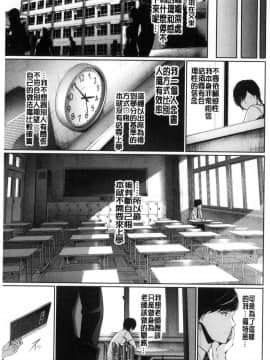 [風與sexy哥製作][ゲンツキ] 君想ふ恋 想你戀你_133
