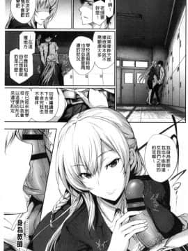 [風與sexy哥製作][ゲンツキ] 君想ふ恋 想你戀你_135