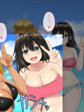 [ぱらどっくす。][激安海外ハメパコツアー ～卒業旅行で初体験も卒業しちゃった彼女たち～]_057_0404