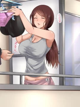 [ぱらどっくす。][夫ラブラブ大好き妻がヤリチンDQN大学生のチ〇ポに染まるまで]_146_0101