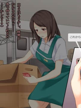 [ぱらどっくす。][幸せな家庭があるのに。人妻が出来心で、一度だけの関係のはずが…!]_088_0901