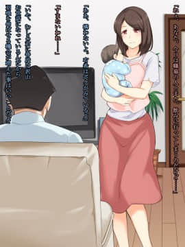 [ぱらどっくす。][幸せな家庭があるのに。人妻が出来心で、一度だけの関係のはずが…!]_149_1601