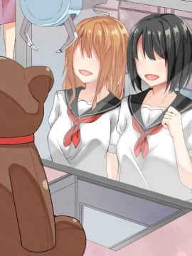 [ぱらどっくす。][恋する彼女と、ちょっとHな魔法のぬいぐるみ]_144_02_002