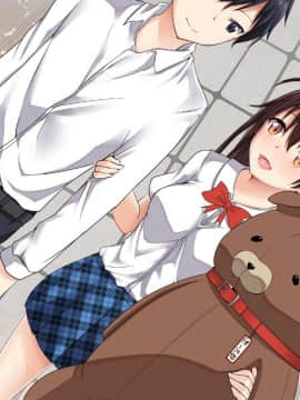 [ぱらどっくす。][恋する彼女と、ちょっとHな魔法のぬいぐるみ]_199_02_057