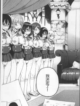 [4K掃圖組][姫野こもも] 色欲とろいめらい_011