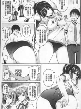 [4K掃圖組][姫野こもも] 色欲とろいめらい_015