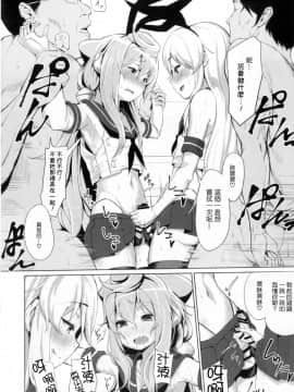 [瑞樹漢化] (C92)[喪loss庵(もろちんさん)]どきどきメスイキ!ちゃれんじ!!～コスプレ売り子編～(よろず) [DL版]_19