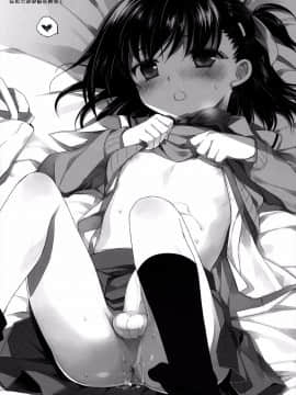【NOVO♂刷牙蛆漢化】(C81) [組換DNA (水上暮菜)] 飴色トラップ (プラナス･ガール)_030