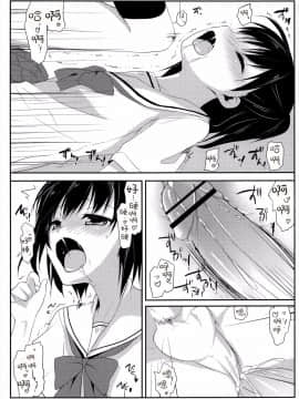 【NOVO♂刷牙蛆漢化】(C81) [組換DNA (水上暮菜)] 飴色トラップ (プラナス･ガール)_039