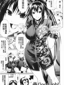 [チバトシロウ]Dress select_024