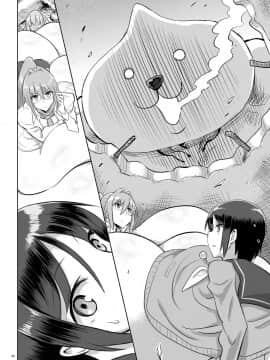 [i751207個人漢化] [超乳研究室 (Ishioto)] ゼムリヤ・レポート (DL版)_019