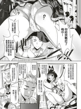 [風的工房][小島紗] 風紀委員‧伊織 (COMIC X-EROS ＃53)(無修正)_049