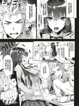 [風的工房][小島紗] 風紀委員‧伊織 (COMIC X-EROS ＃53)(無修正)_051