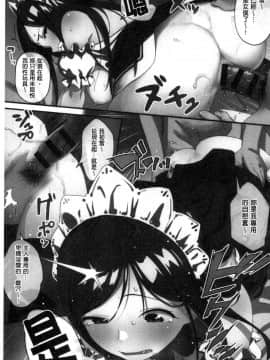 [風的工房[サガノユウジ] いろづきおとめ 色慾初開的乙女_004