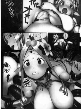 [風的工房[サガノユウジ] いろづきおとめ 色慾初開的乙女_030