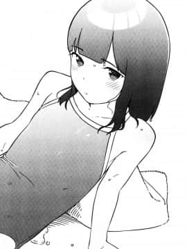 [風的工房[サガノユウジ] いろづきおとめ 色慾初開的乙女_207