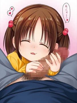 (C93) [ノラネコノタマ、ヒツジ一番搾り (雪野みなと、日辻ハコ)] たまや大玉 虹色総集編2 (よろず)_022