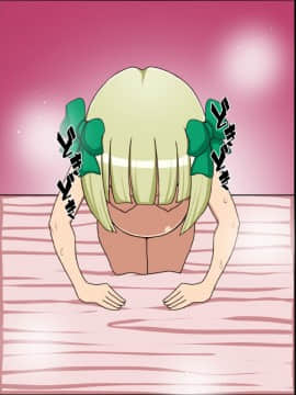 [にっちさんぎょう][もしもあの娘たちがあなたにゾッコンの肉奴隷だったら～ドラ〇ンクエスト編～]_083