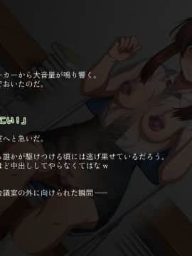 [しゅわ・しゅわ・しろっぷ☆][放課後…〜三人の女子校生〜]_063_58