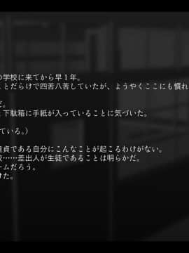 [しゅわ・しゅわ・しろっぷ☆][放課後…〜三人の女子校生〜]_089_01