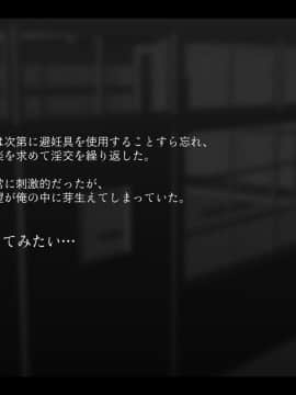 [しゅわ・しゅわ・しろっぷ☆][放課後…〜三人の女子校生〜]_114_26