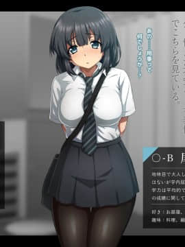 [しゅわ・しゅわ・しろっぷ☆][放課後…〜三人の女子校生〜]_116_28