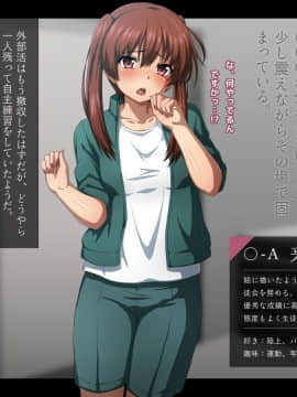 [しゅわ・しゅわ・しろっぷ☆][放課後…〜三人の女子校生〜]_135_47