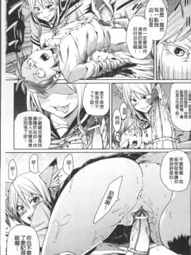 [4K掃圖組][丸居まる] 欲情ハンティング_068