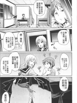 [4K掃圖組][丸居まる] 欲情ハンティング_075