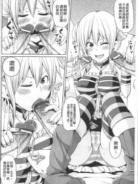 [4K掃圖組][丸居まる] 欲情ハンティング_123