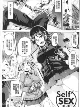 [4K掃圖組][丸居まる] 欲情ハンティング_152