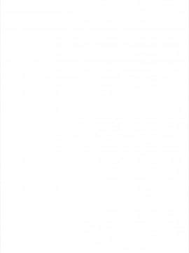 [丧尸汉化] (C89) [どりる日和 (冥茶)] ほたるちゃんとHする本 (だがしかし)_023