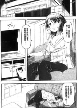 [風的工房][秋] 背徳ビッチ 背德淫蕩女_009