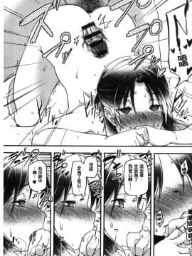 [風的工房][秋] 背徳ビッチ 背德淫蕩女_022